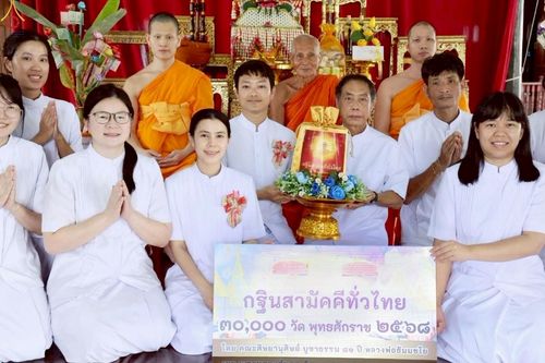 ภาพ No.265198:วันที่ 12 ตุลาคม พ.ศ. 2568 พิธีทอดกฐินสามัคคีทั่วไทย ณ วัดบางสะแก ต.บางสะแก อ.บางคนที จ.สมุทรสงคราม โดยคณะศิษยานุศิษย์ บูชาธรรม 81 ปี หลวงพ่อธัมมชโย