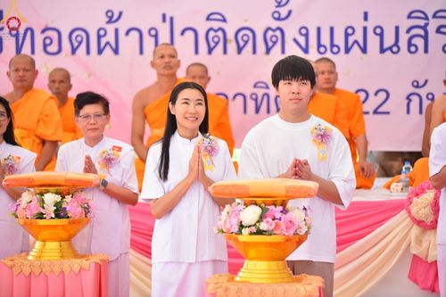 ภาพ No.158093:พิธีทอดผ้าป่า ติดตั้งแผ่นสิริฉะทะนะรัสมี(หลังคา) อาคาร 80 ปี หลวงพ่อธัมมชโย วันอาทิตย์ที่ 22 กันยายน พ.ศ. 2567 ณ ศูนย์ปฏิบัติธรรมวิหารแดง อ.วิหารแดง จ.สระบุรี