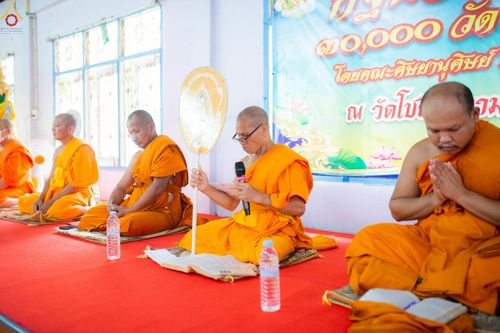 ภาพ No.255540:วันที่ 14 ตุลาคม พ.ศ. 2568 พิธีทอดกฐินสามัคคีทั่วไทย 30,000 วัด โดยคณะศิษยานุศิษย์ บูชาธรรม 81 ปี หลวงพ่อธัมมชโย ณ วัดโชติการาม จ.นครราชสีมา