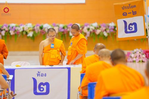 ภาพ No.219680:วันที่ 22-24 เมษายน พ.ศ. 2568 สอบบาลีสนามหลวง ครั้งที่ 2 คณะสงฆ์ภาค 1 (นนทบุรี, ปทุมธานี, สมุทรปราการ) สนามสอบวัดพระธรรมกาย อำเภอคลองหลวง จังหวัดปทุมธานี