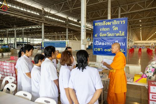 ภาพ No.146763:การต้อนรับพระสังฆาธิการ 2,000 กว่าวัดทั่วประเทศ และพิธีบูชาข้าวพระ เนื่องในวันสมาธิโลก วันอาทิตย์ที่ 4 สิงหาคม พ.ศ. 2567 ณ สภาธรรมกายสากล วัดพระธรรมกาย
