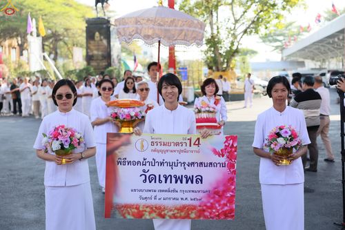 ภาพ No.291544:วันที่ 9 มกราคม พ.ศ. 2569 พิธีทอดผ้าป่าทำนุบำรุงศาสนสถาน ณ วัดเทพพล แขวงบางพรม เขตตลิ่งชัน กรุงเทพมหานคร ในโครงการธรรมยาตรา กตัญญูบูชา มหาปูชนียาจารย์ พระมงคลเทพมุนี(สด จนฺทสโร) พระผู้ปราบมาร อนุสรณ์สถาน 7 แห่ง ปีที่ 14