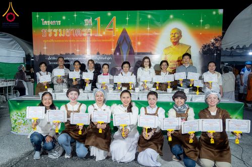 ภาพ No.292235:วันที่ 11 มกราคม พ.ศ. 2569 พิธีถวายภัตตาหารเป็นสังฆทาน แด่พระธรรมยาตรา ในโครงการธรรมยาตรา กตัญญูบูชา มหาปูชนียาจารย์ พระมงคลเทพมุนี(สด จนฺทสโร) พระผู้ปราบมาร อนุสรณ์สถาน 7 แห่ง ปีที่ 14 ณ  อนุสรณ์สถานลำดับที่ 2  สถานที่ตั้งมโนปณิธานบวชตลอดชีวิต อนุสรณ์สถ