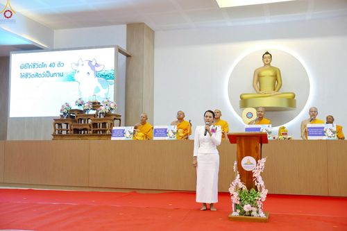 ภาพ No.241525:วันเสาร์ที่ 23 สิงหาคม พ.ศ. 2568 พิธีบุพเปตพลีนานาชาติ ปีที่ 12 ณ ศูนย์ปฏิบัติธรรมภาคใต้ อ.บางกล่ำ จ.สงขลา