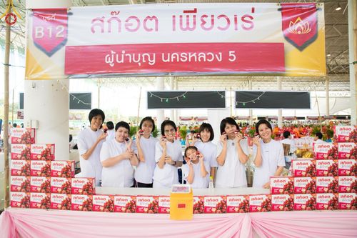 ภาพ No.176411:พิธีมุทิตาสักการะพระมหาเถระและพระเถระ วันที่ 24 พฤศจิกายน พ.ศ. 2567 ณ วัดพระธรรมกาย จ.ปทุมธานี