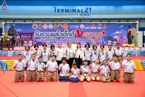 ภาพ No.186238:วันรวมพลังเด็กดี V-Star เยาวชนดีศรีโคราช ณ เทอร์มินอลฮอลล์ ชั้น 4 ศูนย์การค้าเทอร์มินอล 21 โคราช วันที่ 19 ธันวาคม พ.ศ. 2567