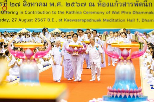 ภาพ No.150183:พิธีทอดผ้าป่าสมทบกฐินวัดพระธรรมกาย และสมทบกฐิน 30,000 วัดทั่วไทย ครั้งที่ 1 เนื่องในวันธรรมชัย 27 สิงหาคม พ.ศ.2567 ณ สภาธรรมกายสากล วัดพระธรรมกาย
