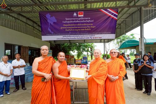 ภาพ No.235485:วันที่ 30-31 กรกฎาคม พ.ศ. 2568 วัดพระธรรมกาย มูลนิธิธรรมกาย ร่วมกับศูนย์ส่งเสริมศีลธรรมจังหวัดสุรินทร์ เปิดศูนย์พักพิงชั่วคราวเพื่อช่วยเหลือประชาชน ผู้อพยพจากเหตุปะทะกันตามแนวชายแดน ไทย-กัมพูชา ตั้งแต่วันที่ 24 กรกฎาคม พ.ศ.2568 เป็นต้นไป