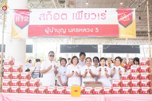 ภาพ No.176386:พิธีมุทิตาสักการะพระมหาเถระและพระเถระ วันที่ 24 พฤศจิกายน พ.ศ. 2567 ณ วัดพระธรรมกาย จ.ปทุมธานี