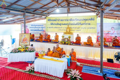ภาพ No.144490:3 Bigboon 1.พิธีทอดผ้าป่าสถาปนาสังฆรัตนะปทุมเจดีย์ 2.พิธีประดิษฐานดอกบัวอนันต์นิรันดร์กาล 3.พิธีถวายมหาสังฆทานแด่คณะสงฆ์ทุกวัดในจังหวัดปัตตานี ณ ศูนย์อบรมเยาวชนจังหวัดปัตตานี วันอาทิตย์ที่ 14 กรกฎาคม พ.ศ. 2567