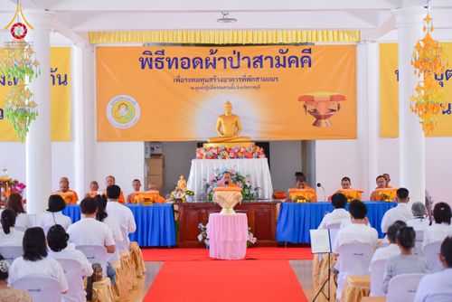 ภาพ No.313037:วันเสาร์ที่ 28 กุมภาพันธ์  พ.ศ. 2569 พิธีทอดผ้าป่าสามัคคีเพื่อสร้างอาคารที่พักสามเณร ณ ศูนย์ปฏิบัติธรรมสวนผึ้ง จ.ราชบุรี