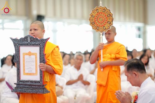 ภาพ No.344698:วันเสาร์ที่ 15 สิงหาคม พ.ศ. 2569 (สาย) พิธีบุพเปตพลีนานาชาติ ปีที่ 13 ณ ศูนย์ปฏิบัติธรรมภาคใต้ อ.บางกล่ำ จ.สงขลา