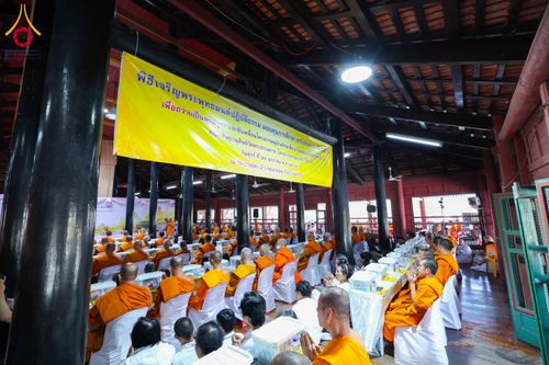 ภาพ No.303393:วันที่ 23 มกราคม พ.ศ. 2569 พิธีเจริญพุทธมนต์ปฏิบัติธรรม มอบทุนการศึกษา  ถวายสังฆทาน 109 วัด เพื่อถวายเป็นพุทธบูชา เพื่อขับเคลื่อนโครงการหมู่บ้านรักษาศีล 5 โดยคณะสงฆ์จังหวัดนครปฐม คณะศิษยานุศิษย์วัดพระธรรมกาย โครงการธรรมยาตรา ปีที่ 14 ณ วัดบางปลา อำเภอบาง