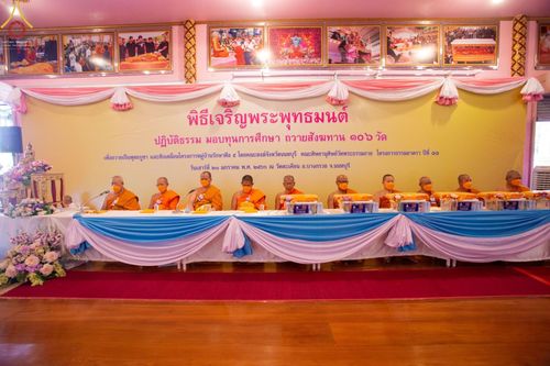 ภาพ No.73708:พิธีเจริญพระพุทธมนต์ ปฏิบัติธรรม มอบทุนการศึกษา ถวายสังฆทาน 106 วัด เพื่อถวายเป็นพุทธบูชา และขับเคลื่อนโครงการหมู่บ้านรักษาศีล 5  โดยคณะสงฆ์จังหวัดนนทบุรี คณะศิษยานุศิษย์วัดพระธรรมกาย โครงการธรรมยาตราฯ ปีที่ 11 ณ วัดตะเคียน อ.บางกรวย จ.นนทบุรี วันที่ 21 