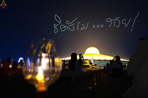 ภาพ No.308131:วันที่ 31 มกราคม พ.ศ. 2569 พิธีจุดประทีปธรรมถวายเป็นพุทธบูชา  และบูชาธรรมมหาปูชนียาจารย์ (ภาพชุดที่ 3) ณ วัดพระธรรมกาย ปทุมธานี ในโครงการธรรมยาตรา กตัญญูบูชา มหาปูชนียาจารย์ พระมงคลเทพมุนี(สด จนฺทสโร) พระผู้ปราบมาร อนุสรณ์สถาน 7 แห่ง ปีที่ 14