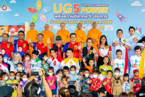 ภาพ No.71246:วัดพระธรรมกาย มูลนิธิธรรมกาย และคณะศิษยานุศิษย์ฯ ร่วมกับ อบต.คลองสาม และภาคีเครือข่ายฯ เปิดตัวสื่อนวัตกรรมพุทธประวัติผ่านแว่น VR สู่โลกเสมือนจริง - จัดแสดงนิทรรศการพลังความดี UG5 POWER เนื่องในงานวันเด็กแห่งชาติ ประจำปี พ.ศ.2566