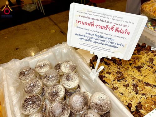 ภาพ No.121710:พิธีถวายภัตตาหารเป็นสังฆทาน แด่คณะพระธรรมยาตรา ปีที่ 12 วันที่ 31 มกราคม พ.ศ. 2567 ณ สภาธรรมกายสากล วัดพระธรรมกาย