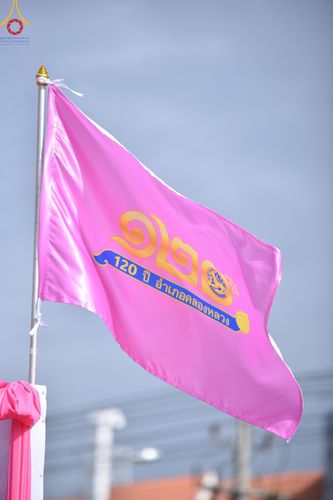 ภาพ No.150948:พิธีเจริญพระพุทธมนต์ และทำบุญตักบาตรแด่คณะสงฆ์ จำนวน 121 รูป เนื่องในโอกาสฉลองครบรอบ 120 ปี อำเภอคลองหลวง จังหวัดปทุมธานี เพื่อถวายเป็นพุทธบูชา ช่วยเหลือผู้ประสบความเดือดร้อนจากอุทกภัย และคณะสงฆ์ 323 วัด 4 จังหวัดชายแดนภาคใต้ วันเสาร์ที่ 31 สิงหาคม พ.ศ. 