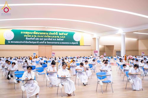 ภาพ No.309559:วันที่ 12 กุมภาพันธ์ พ.ศ. 2569 การสอบบาลีสนามหลวง ประจำปี 2569 ประโยค 1-2, ป.ธ.3/ ประโยค บ.ศ.1-2, บ.ศ.3 ณ สนามสอบประจำจังหวัดปทุมธานี แห่งที่ 2  วัดพระธรรมกาย อ.คลองหลวง จ.ปทุมธานี