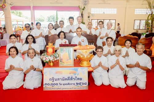 ภาพ No.263656:วันที่ 23 ตุลาคม พ.ศ. 2568 พิธีทอดกฐินสามัคคีทั่วไทย 30,000 วัด โดยคณะศิษยานุศิษย์ บูชาธรรม 81 ปี หลวงพ่อธัมมชโย ณ วัดหัวถนน จ.นครปฐม