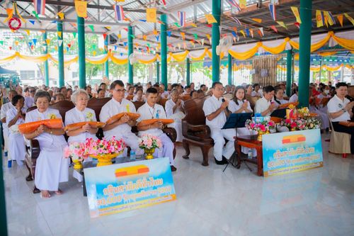 ภาพ No.178313:พิธีทอดกฐิน ณ วัดดอนหัน ต.โนนทองหลาง อ.บัวใหญ่ จ.นครราชสีมา ในโครงการทอดกฐินสามัคคีทั่วไทย 30,000 วัด บูชาธรรม 80 ปี หลวงพ่อธัมมชโย โดยคณะศิษยานุศิษย์วัดพระธรรมกาย วันที่ 8 พฤศจิกายน พ.ศ. 2567