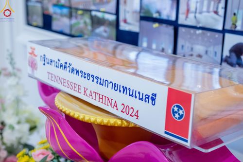 ภาพ No.162409:วันปวารณาออกพรรษา ประจำปี 2567  วัดพระธรรมกายเทนเนสซี ประเทศสหรัฐอเมริกา วันพฤหัสบดีที่ 17 เดือนตุลาคม พ.ศ. 2567 (ขึ้น 15 ค่ำ เดือน 11)