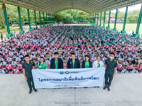 ภาพ No.88337:โครงการสมาธิเพื่อสันติภาพโลก  จ.สระแก้ว วันที่ 6 กันยายน พ.ศ. 2566