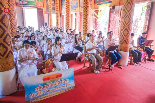 ภาพ No.171532:พิธีทอดกฐิน ณ วัดหนองอาบช้าง อ.จอมทอง จ.เชียงใหม่ ในโครงการกฐินสามัคคีทั่วไทย 30,000 วัด บูชาธรรม 80 ปี หลวงพ่อธัมมชโย โดยคณะศิษยานุศิษย์วัดพระธรรมกาย วันที่ 29 ตุลาคม พ.ศ. 2567