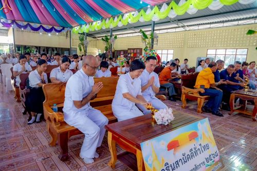 ภาพ No.264156:วันที่ 19 ตุลาคม พ.ศ. 2568 พิธีทอดกฐินสามัคคีทั่วไทย 30,000 วัด โดยคณะศิษยานุศิษย์ บูชาธรรม 81 ปี หลวงพ่อธัมมชโย ณ วัดโพธิ์งาม อ.กำแพงแสน จ.นครปฐม