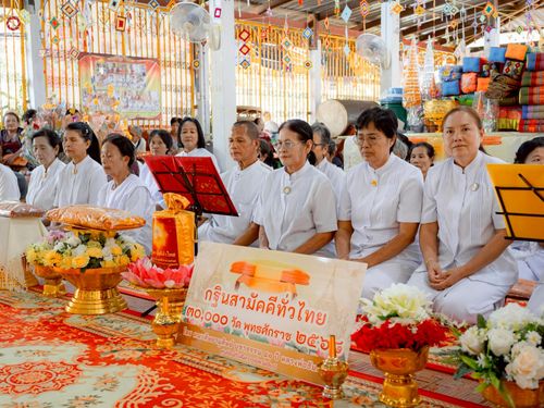 ภาพ No.269946:วันที่ 28 ตุลาคม พ.ศ. 2568 พิธีทอดกฐินสามัคคีทั่วไทย ณ วัดศรีมุณีลักษณ์มหาโพธิ์ ต.ห้วยต้อน อ.เมืองชัยภูมิ จ.ชัยภูมิ โดยคณะศิษยานุศิษย์ บูชาธรรม 81 ปี หลวงพ่อธัมมชโย