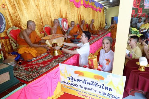 ภาพ No.252416:วันที่ 11 ตุลาคม พ.ศ. 2568 พิธีทอดกฐินสามัคคีทั่วไทย 30,000 วัด โดยคณะศิษยานุศิษย์ บูชาธรรม 81 ปี หลวงพ่อธัมมชโย ณ วัดทองตุ่มน้อย อ.ทุ่งตะโก จ.ชุมพร