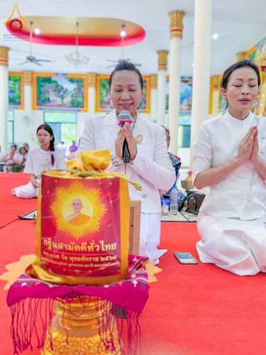 ภาพ No.274163:วันที่ 30 ตุลาคม พ.ศ. 2568 พิธีทอดกฐินสามัคคีทั่วไทย ณ วัดเวฬุวนาราม อ.สมเด็จ จ.กาฬสินธุ์ โดยคณะศิษยานุศิษย์ บูชาธรรม 81 ปี หลวงพ่อธัมมชโย