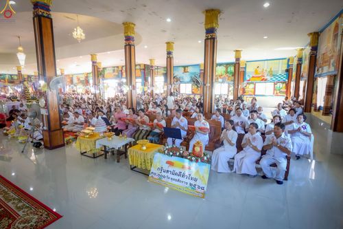ภาพ No.269721:วันที่ 25 ตุลาคม พ.ศ. 2568 พิธีทอดกฐินสามัคคีทั่วไทย ณ วัดป่าแดง ต.ป่าแดง  อ.ชาติตระการ จ.พิษณุโลก โดยคณะศิษยานุศิษย์ บูชาธรรม 81 ปี หลวงพ่อธัมมชโย