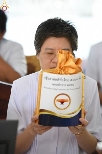 ภาพ No.99100:พิธีทอดกฐินสามัคคีทั่วไทย 5,000 วัด ณ วัดบ้านหมอ อ.บ้านหมอ จ.สระบุรี วันที่ 27 พฤศจิกายน พ.ศ. 2566