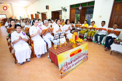 ภาพ No.170964:พิธีทอดกฐิน ณ วัดป่าลาน จ.ลำพูน ในโครงการกฐินสามัคคีทั่วไทย 30,000 วัด บูชาธรรม 80 ปี หลวงพ่อธัมมชโย โดยคณะศิษยานุศิษย์วัดพระธรรมกาย วันที่ 20 ตุลาคม พ.ศ. 2567