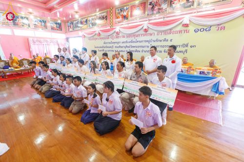ภาพ No.197322:พิธีเจริญพระพุทธมนต์ ปฏิบัติธรรม มอบทุนการศึกษา ถวายสังฆทาน 108 วัด เพื่อถวายเป็นพุทธบูชา และขับเคลื่อนโครงการหมู่บ้านรักษาศีล 5 โดยคณะสงฆ์จังหวัดนนทบุรี คณะศิษยานุศิษย์วัดพระธรรมกาย โครงการธรรมยาตรา ปีที่ 13 ณ วัดตะเคียน อ.บางกรวย จ.นนทบุรี