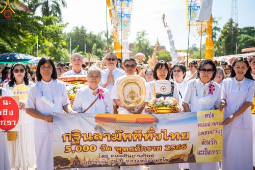 ภาพ No.100865:พิธีทอดกฐินสามัคคีทั่วไทย 5,000 วัด ณ วัดหนองเสือ จ.ฉะเชิงเทรา วันที่ 25 พฤศจิกายน พ.ศ. 2566