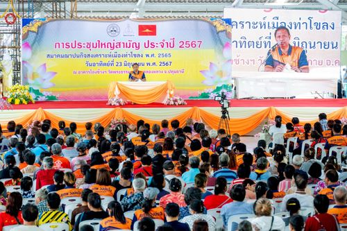 ภาพ No.142274:การประชุมสมาคมฌาปนกิจสงเคราะห์เมืองท่าโขลง (ประชุมใหญ่สามัญประจำปี 2567) วันอาทิตย์ที่ 23 มิถุนายน พ.ศ. 2567 ณ อาคารโถงช้าง วัดพระธรรมกาย