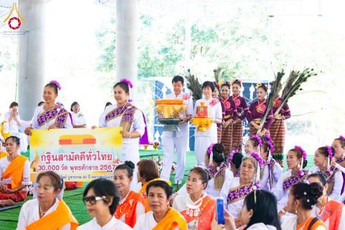 ภาพ No.179311:พิธีทอดกฐิน ณ ธุดงคสถานลำพูน อำเภอบ้านโฮ่ง จังหวัดลำพูน ในโครงการกฐินสามัคคีทั่วไทย 30,000 วัด บูชาธรรม 80 ปี หลวงพ่อธัมมชโย โดยคณะศิษยานุศิษย์วัดพระธรรมกาย วันที่ 15 พฤศจิกายน พ.ศ. 2567