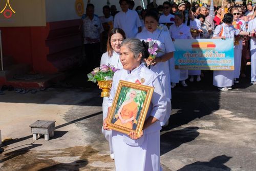 ภาพ No.166460:พิธีทอดกฐิน ณ วัดศิริมังคลาราม อ.คอนสวรรค์ จ.ชัยภูมิ ในโครงการกฐินสามัคคีทั่วไทย 30,000 วัด บูชาธรรม 80 ปี หลวงพ่อธัมมชโย โดยคณะศิษยานุศิษย์วัดพระธรรมกาย วันที่ 22 ตุลาคม พ.ศ. 2567