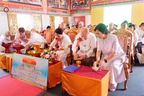 ภาพ No.178918:พิธีทอดกฐิน ณ วัดนาปราบ อ.สบปราบ จ.ลำปาง ในโครงการกฐินสามัคคีทั่วไทย 30,000 วัด บูชาธรรม 80 ปี หลวงพ่อธัมมชโย โดยคณะศิษยานุศิษย์วัดพระธรรมกาย วันที่ 30 ตุลาคม พ.ศ. 2567