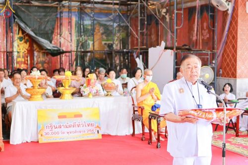 ภาพ No.172422:พิธีทอดกฐิน ณ วัดโพธิ์เรียง แขวงบ้านช่างหล่อ เขตบางกอกน้อย กรุงเทพฯ ในโครงการกฐินสามัคคีทั่วไทย 30,000 วัด บูชาธรรม 80 ปี หลวงพ่อธัมมชโย โดยคณะศิษยานุศิษย์วัดพระธรรมกาย วันที่ 20 ตุลาคม พ.ศ. 2567