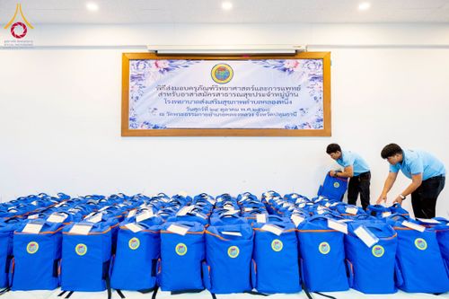 ภาพ No.259667:วันที่ 24 ตุลาคม พ.ศ. 2568 รพ.สต.คลองหนึ่ง อ.คลองหลวง สังกัด อบจ.ปทุมธานี จัดประชุมและมอบครุภัณฑ์ทางการแพทย์ เสริมพลัง อสม. ขับเคลื่อนสุขภาพชุมชนอย่างยั่งยืน ณ วัดพระธรรมกาย