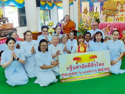 ภาพ No.265432:วันที่ 25 ตุลาคม พ.ศ. 2568 พิธีทอดกฐินสามัคคีทั่วไทย ณ วัดหัวป้อมใน จ.สงขลา โดยคณะศิษยานุศิษย์ บูชาธรรม 81 ปี หลวงพ่อธัมมชโย