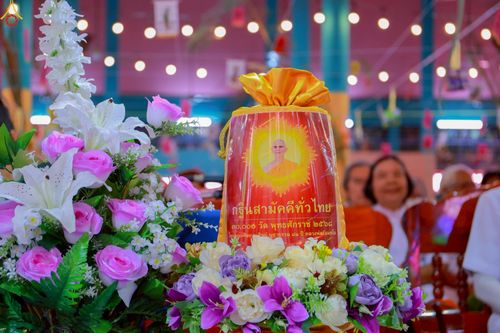 ภาพ No.256372:วันที่ 12 ตุลาคม พ.ศ. 2568 พิธีทอดกฐินสามัคคีทั่วไทย 30,000 วัด โดยคณะศิษยานุศิษย์ บูชาธรรม 81 ปี หลวงพ่อธัมมชโย ณ วัดเสาธงนอก อ.บางเสาธง จ.สมุทรปราการ