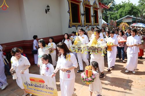 ภาพ No.182275:พิธีทอดกฐิน ณ วัดกล้วย จ.นนทบุรี ในโครงการทอดกฐินสามัคคีทั่วไทย 30,000 วัด บูชาธรรม 80 ปี หลวงพ่อธัมมชโย โดยคณะศิษยานุศิษย์วัดพระธรรมกาย วันที่ 9 พฤศจิกายน พ.ศ. 2567