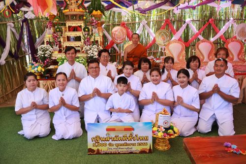 ภาพ No.98074:พิธีทอดกฐินสามัคคีทั่วไทย 5,000 วัด ณ วัดหนองไห จ.ชัยภูมิ วันที่ 19 พฤศจิกายน พ.ศ. 2566