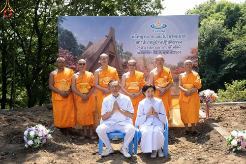 ภาพ No.148853:พิธีวางดวงแก้ว และโปรยรัตนชาติ  สถาปนาหมู่บ้านปฏิบัติธรรม และพิธีถวายภัตตาหารเพลแด่พระบวชใหม่ วัดป่าธรรมกายนานาชาติโทชิหงิ ประเทศญี่ปุ่น วันที่ 13 สิงหาคม พ.ศ. 2567