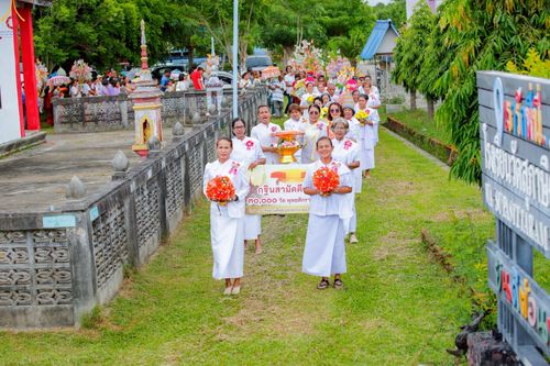 ภาพ No.256687:วันที่ 16 ตุลาคม พ.ศ. 2568 พิธีทอดกฐินสามัคคีทั่วไทย 30,000 วัด โดยคณะศิษยานุศิษย์ บูชาธรรม 81 ปี หลวงพ่อธัมมชโย ณ วัดสุภาษิตาราม ต.เกาะนางคำ อ.ปากพะยูน จ.พัทลุง