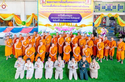 ภาพ No.87971:การลงพื้นที่ตรวจเยี่ยมและติดตามผลการดำเนินงาน โครงการสร้างความปรองดองสมานฉันท์ โดยใช้หลักธรรมทางพระพุทธศาสนา "หมู่บ้านรักษาศีล5" จังหวัดปทุมธานี